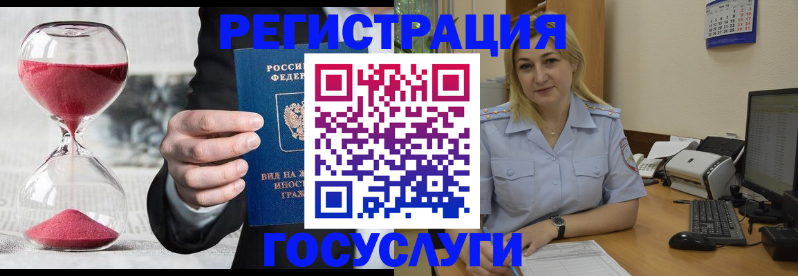 прописка в квартире в Закаменске